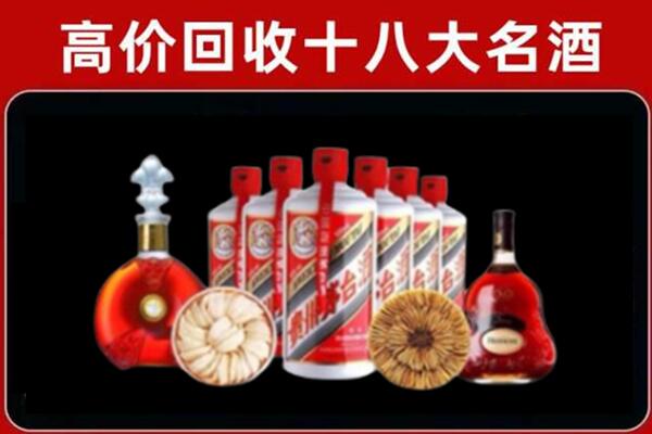 肃北县回收名酒店