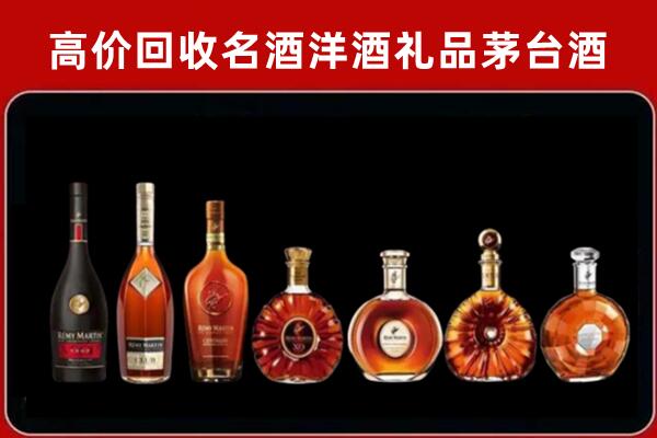 肃北县回收拉菲红酒