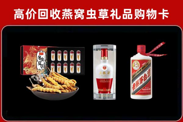 肃北县回收名酒哪家好