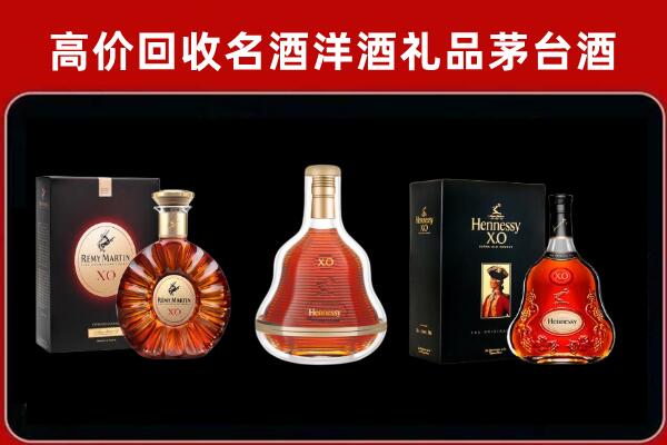 肃北县回收人头马洋酒