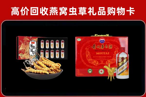 肃北县回收15年茅台酒
